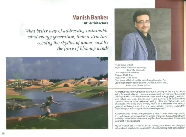 Our Unbuilt 'Wind Dunes' Project featured in FOAID IdeaNext Coffee Table Book, 2017